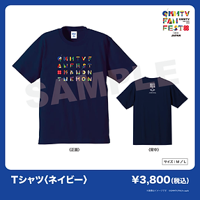 GMMTV_Tシャツネイビー.png