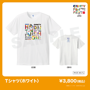 GMMTV_Tシャツホワイト.png