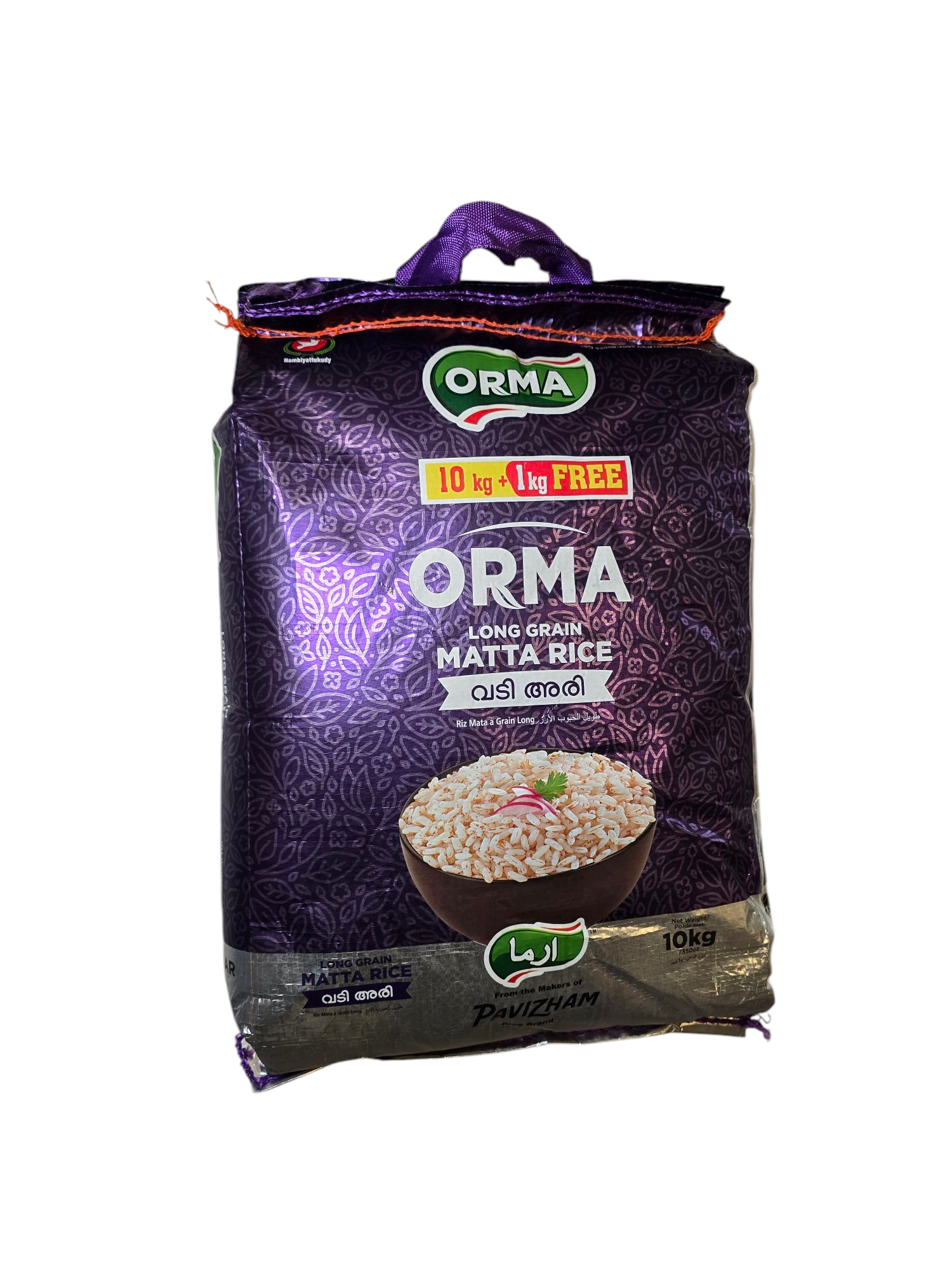 Matta Rice 10 Kg(Orma) +1kg free