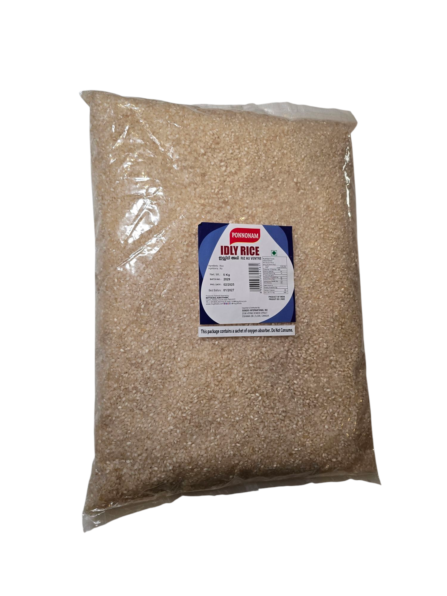 Idli Rice 5 Kg(Ponnanam)