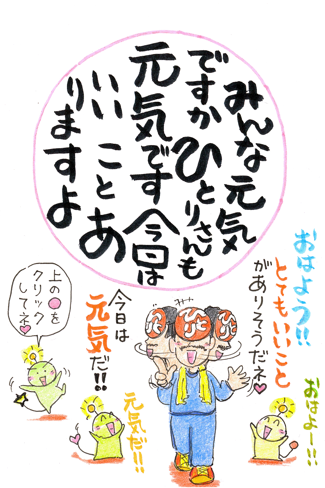 miryokutyokin_38.gif