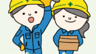 建設業許可の常勤性