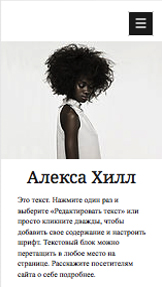 Музыка website templates – Соул