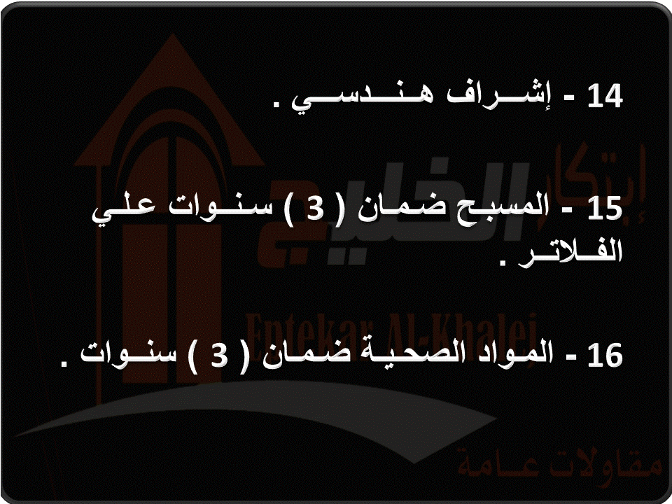 ابتكار الخليج 6