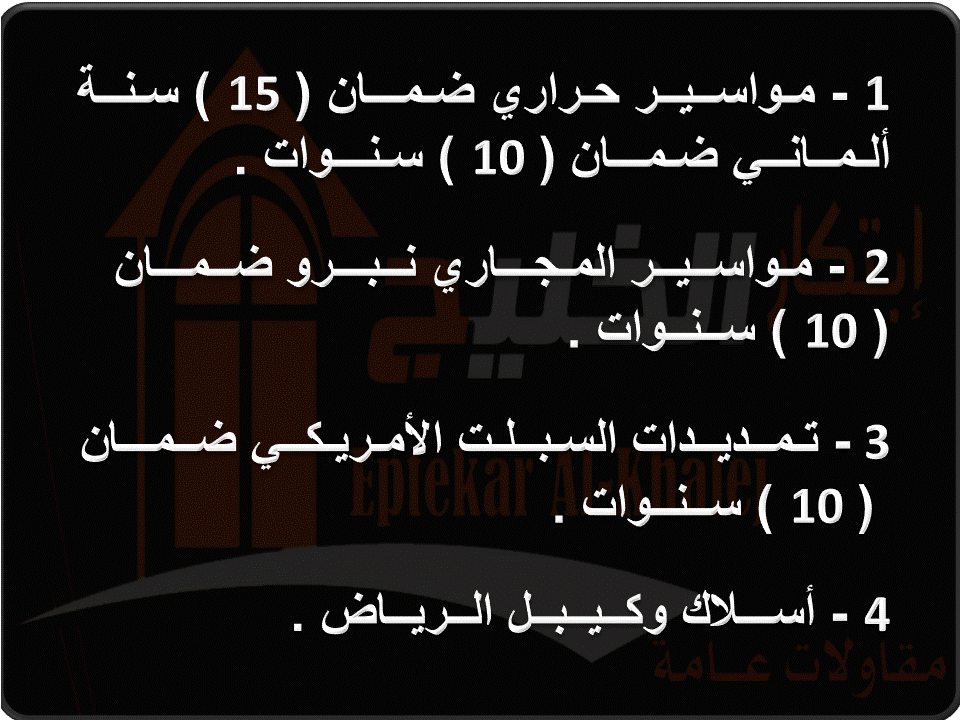 ابتكار الخليج 2