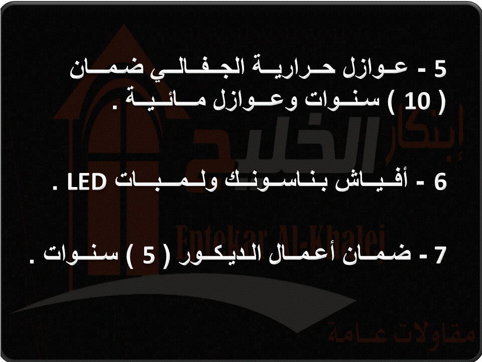 ابتكار الخليج 3