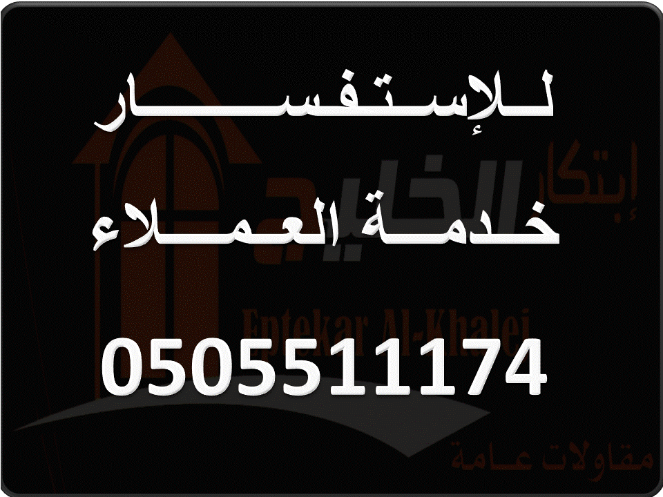 ابتكار الخليج 7