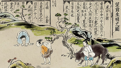 03平安時代-2.jpg