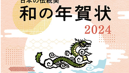 01_年賀状1.jpg