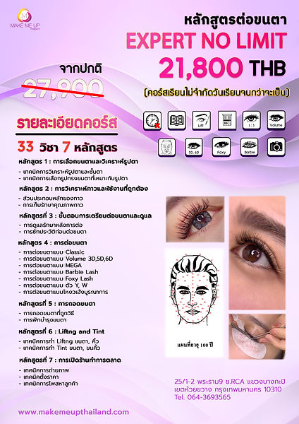 240827_คอร์สต่อขนตา_27900_A4_V2.jpg