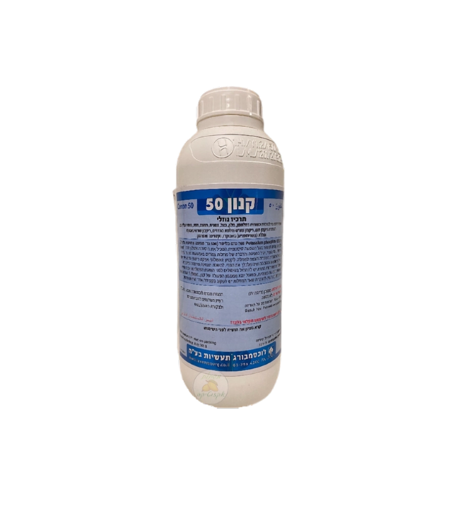 קנון 50 אריזה בקבוק 1 ליטר