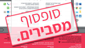 מילון טכנולוגי