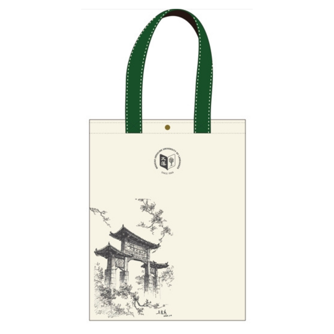 文藻校景扁形帆布袋 W32*H40 cm(白色款 / 合成帆布)