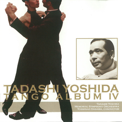 CD情報 | 吉田正記念オーケストラ | 日本