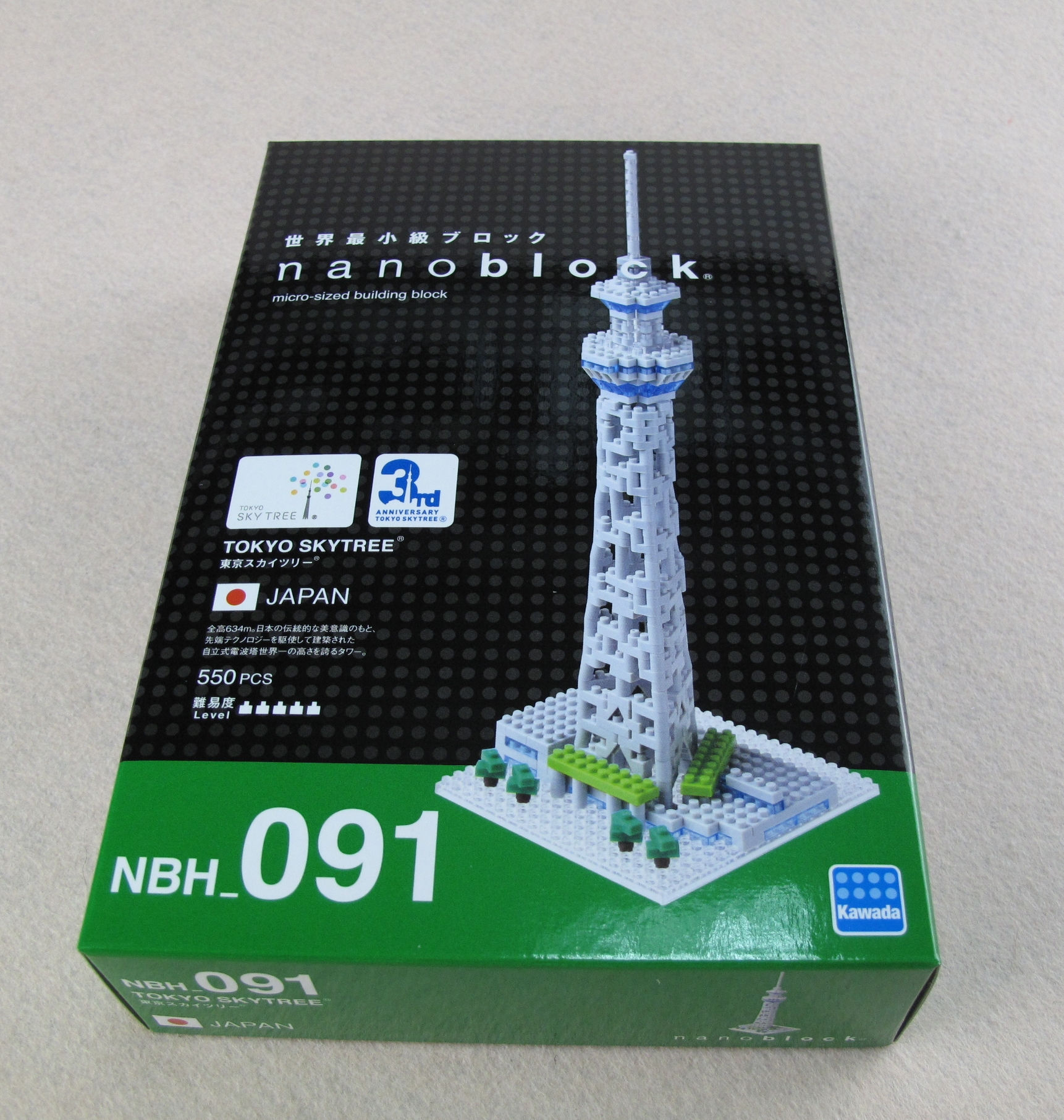 NBH_091 Tokyo Skytree