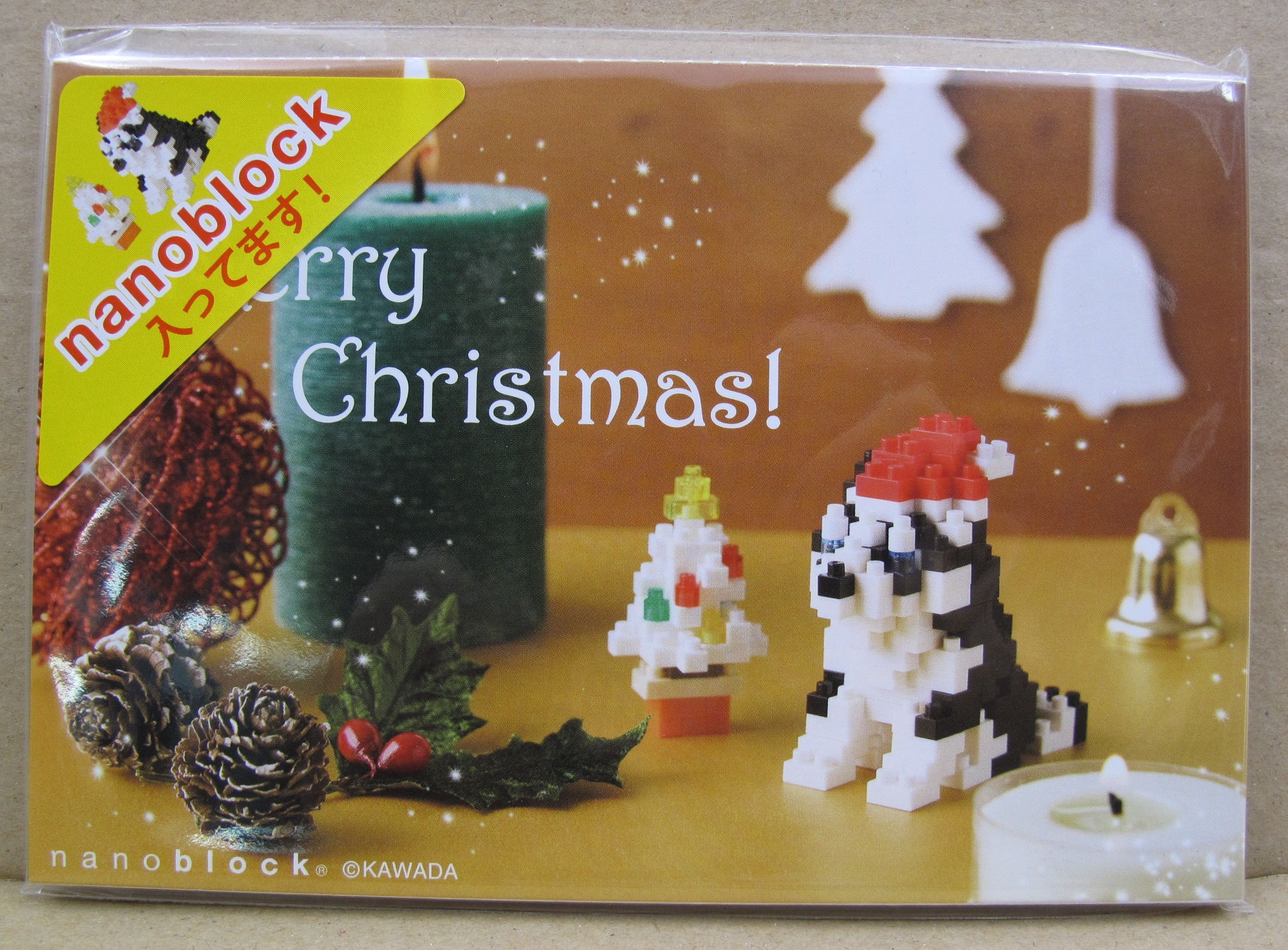 NP047 postcard Merry Christmas