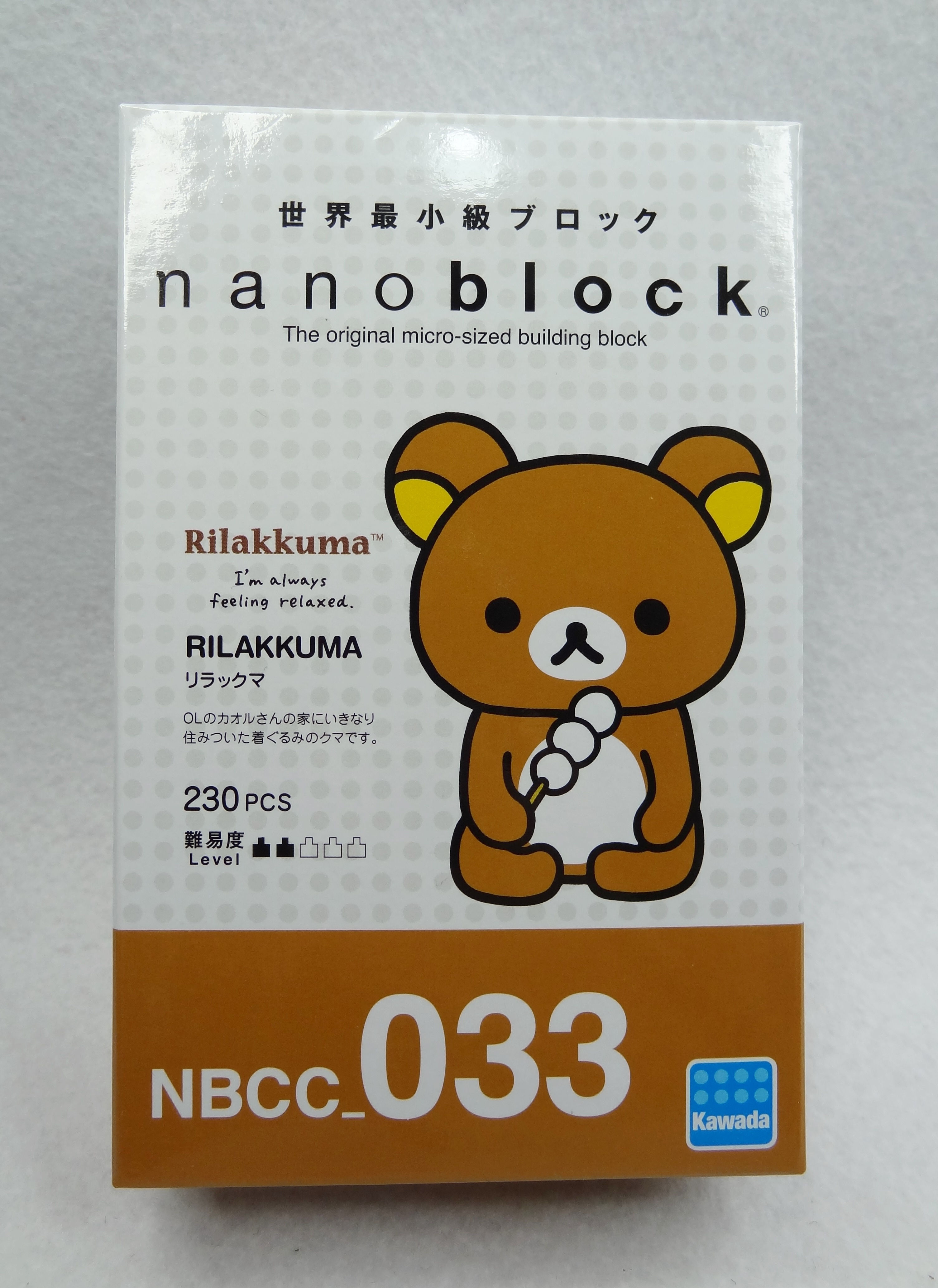 NBCC_033 Rilakkuma