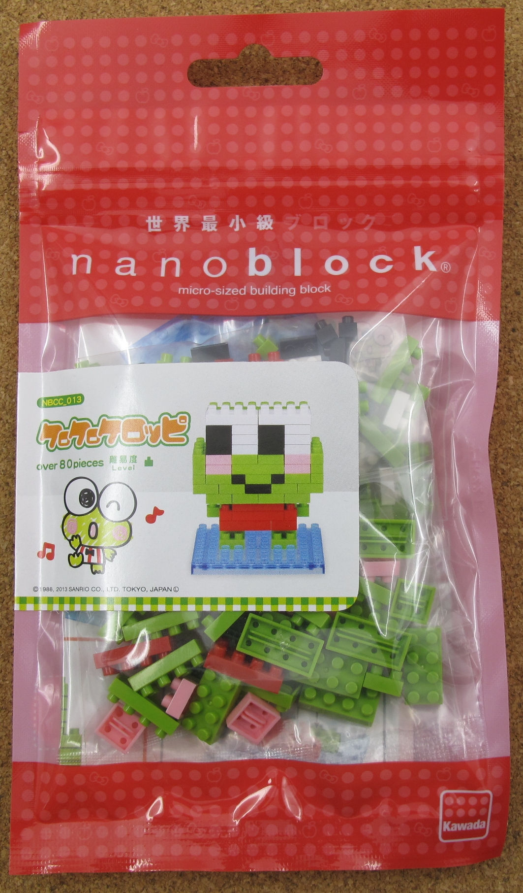 NBCC_013 Kerokerokeroppi