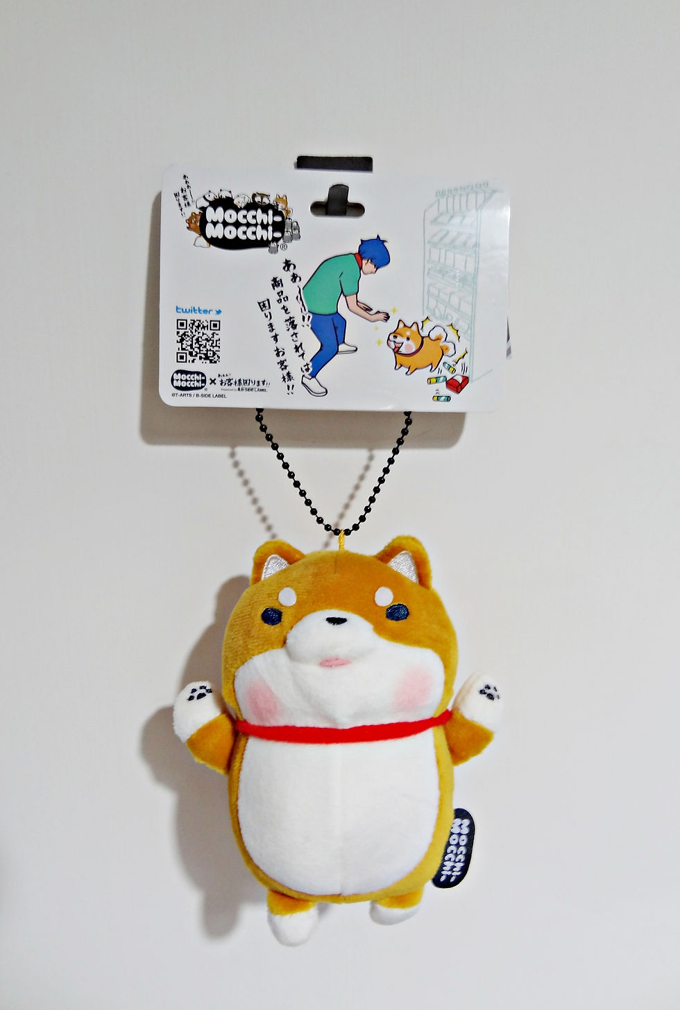 Thumbnail: D02685_2 Mocchi Mocchi柴犬公仔(細)