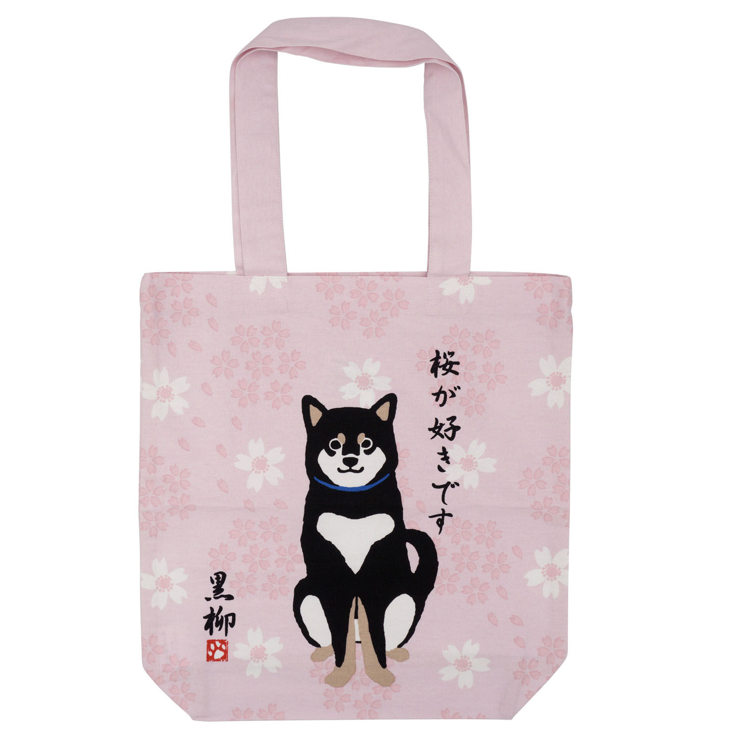 796-058 A4トート さくらだくろやなぎ