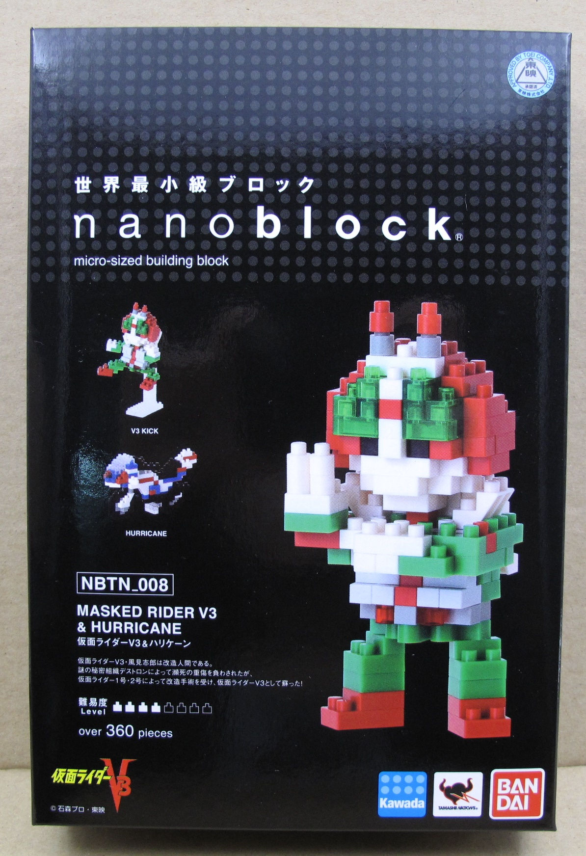 NBTN-008 Masked Rider V3 & Hurricane