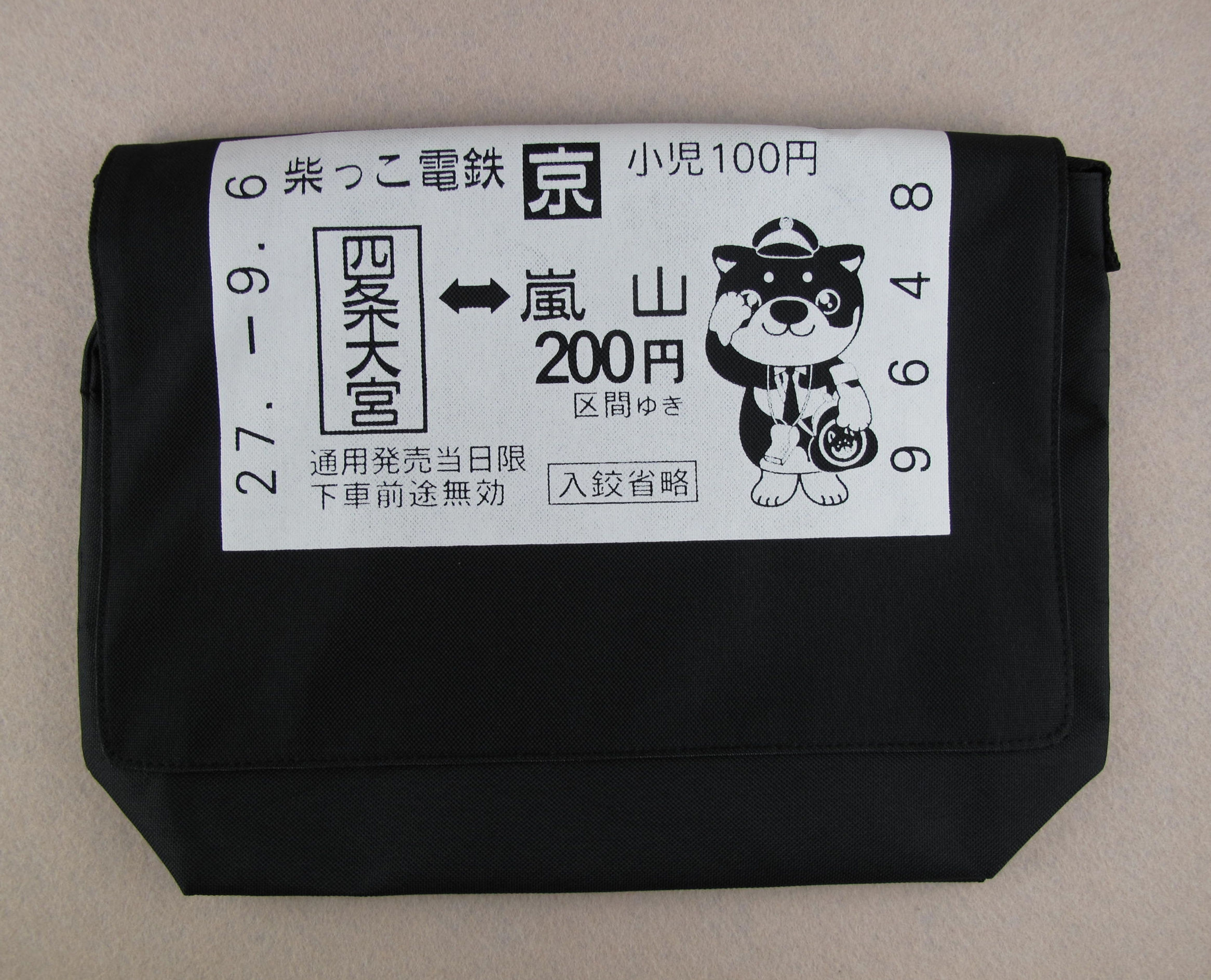 D01408 黑柴堂和柴誕生日斜孭袋