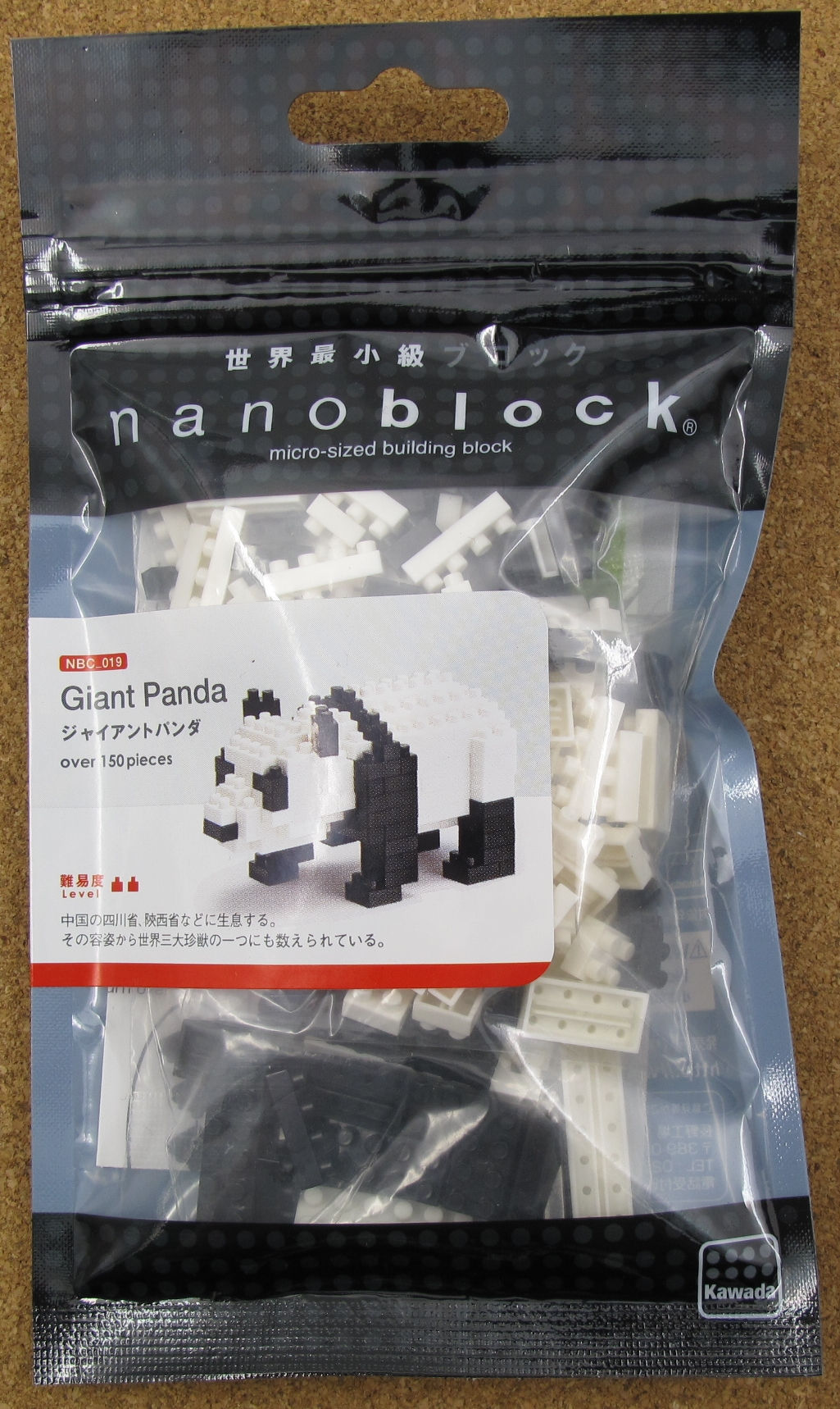 nanoblock NBC_019 Giant Panda