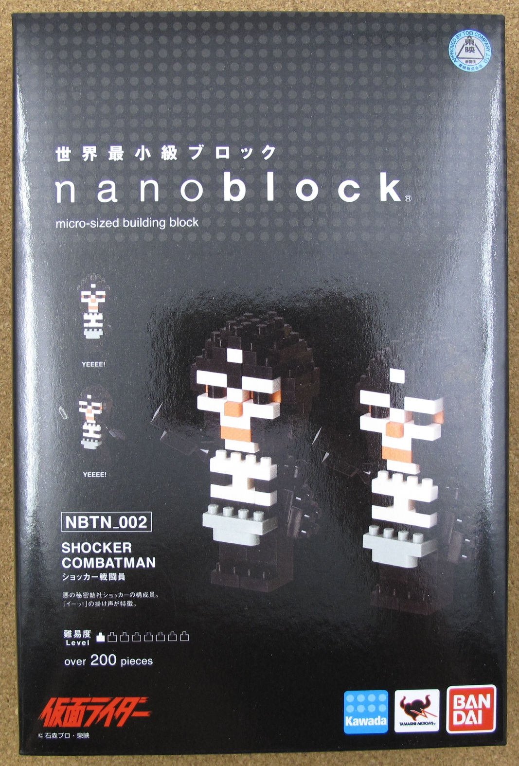 NBTN_002 Shocker Combatman