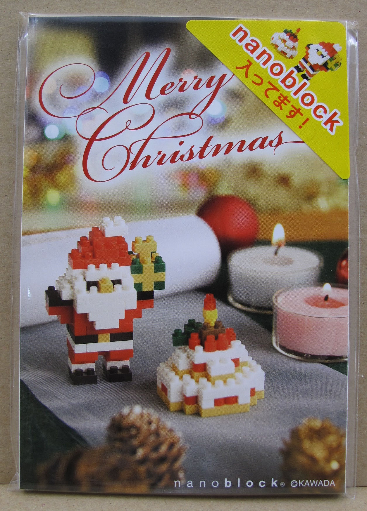 NP044 postcard Merry Christmas