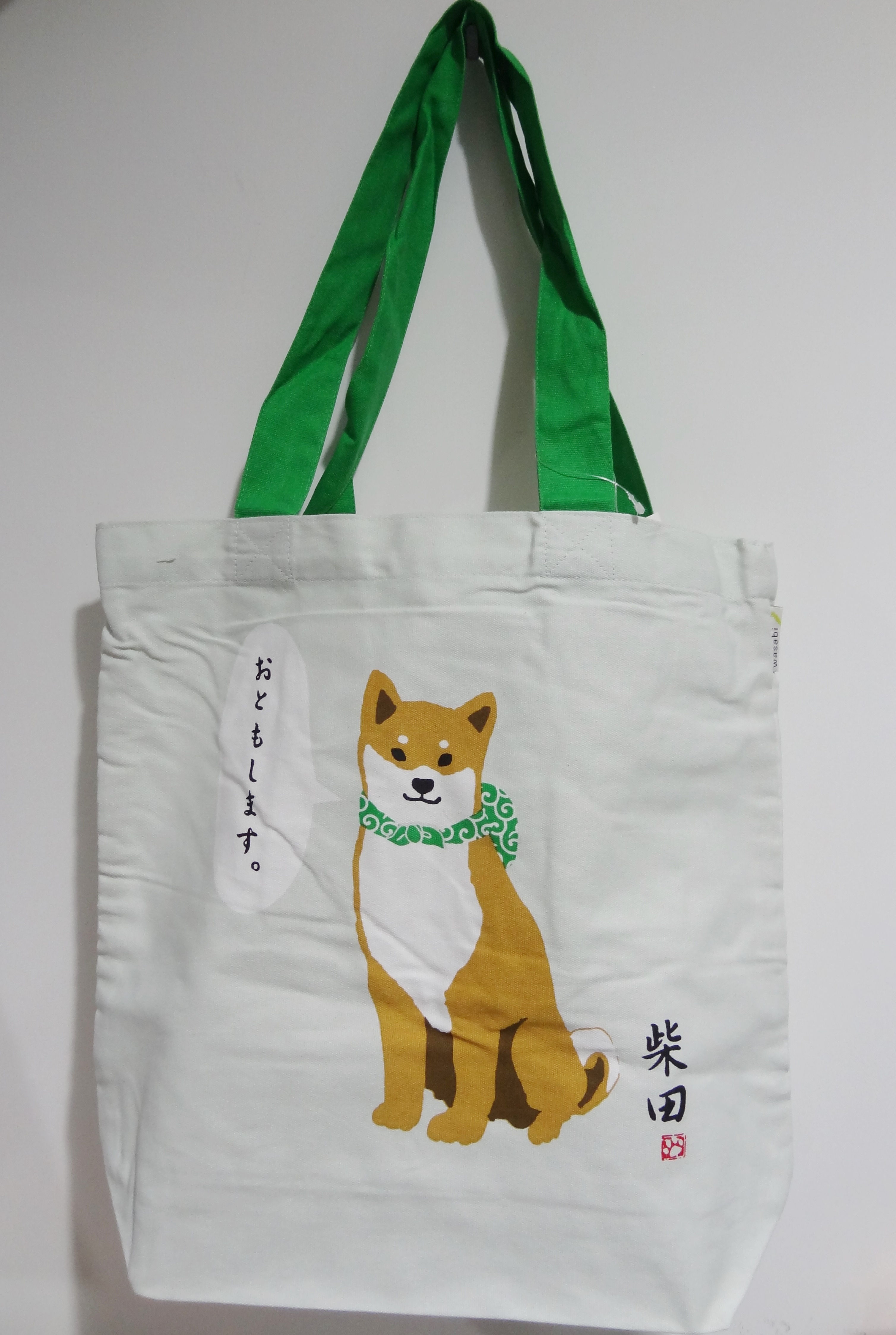 D01799_20 柴田tote bag(包袱柴)