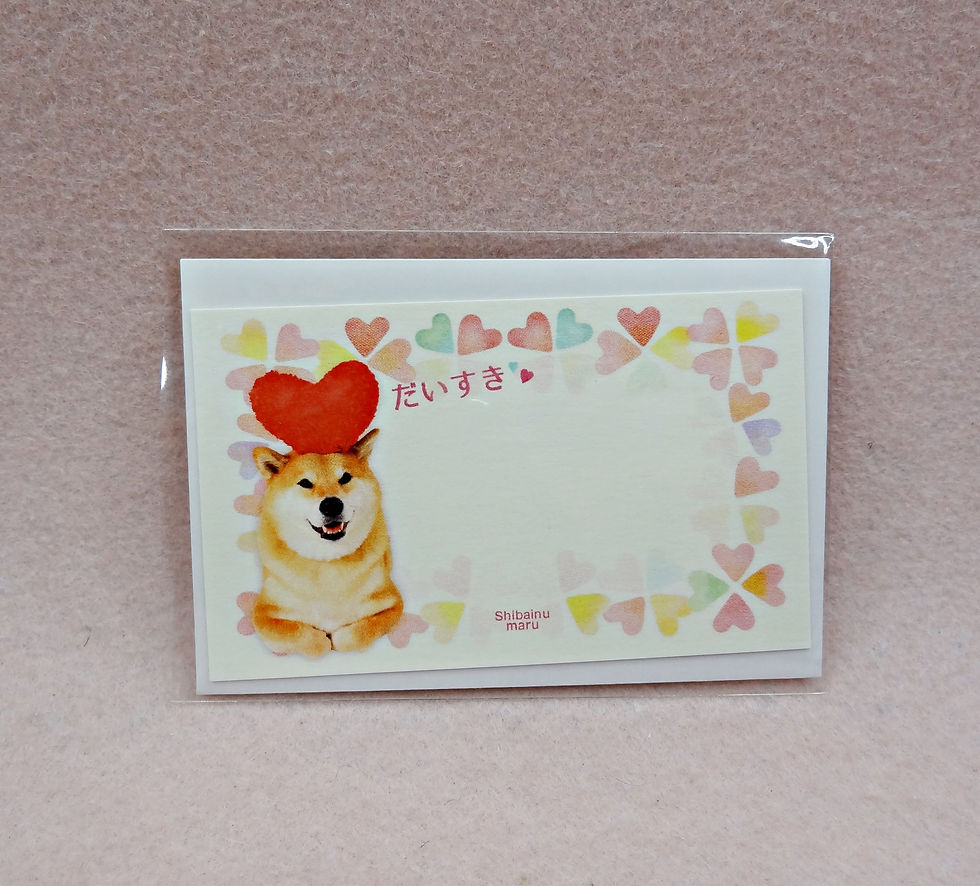 Thumbnail: D03245 柴犬まる小賀咭