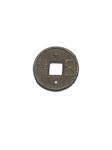 五銖錢.png
