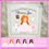 Thumbnail: Communion Boy Girl Box Frame