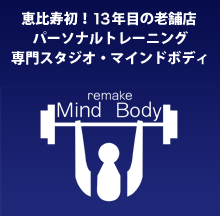 mind-body-logo.gif