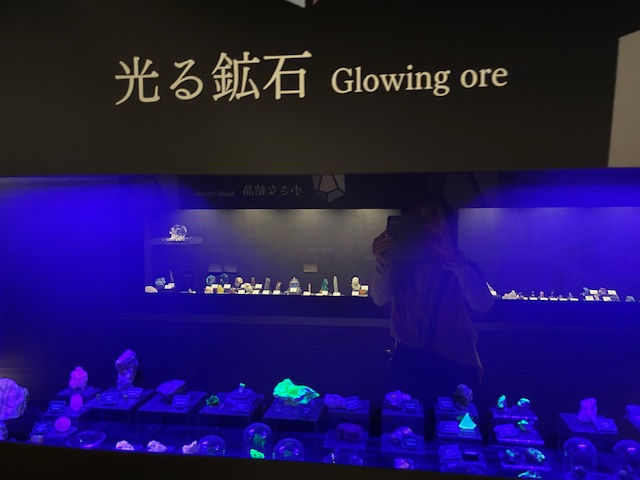 ree