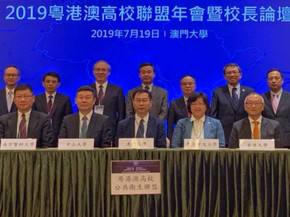 The Guangdong-Hong Kong-Macao University Public Health Alliance