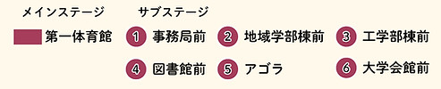 2026 ステージパンフ_edited.jpg
