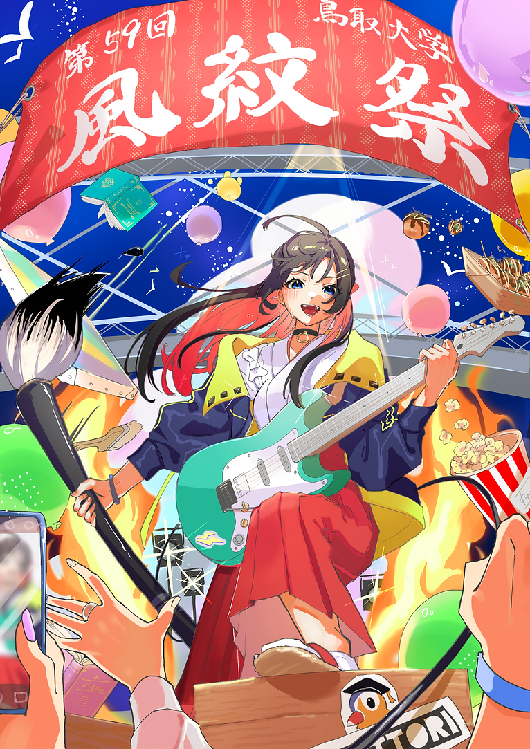 メインビジュアル 船曳凛 さん.png
