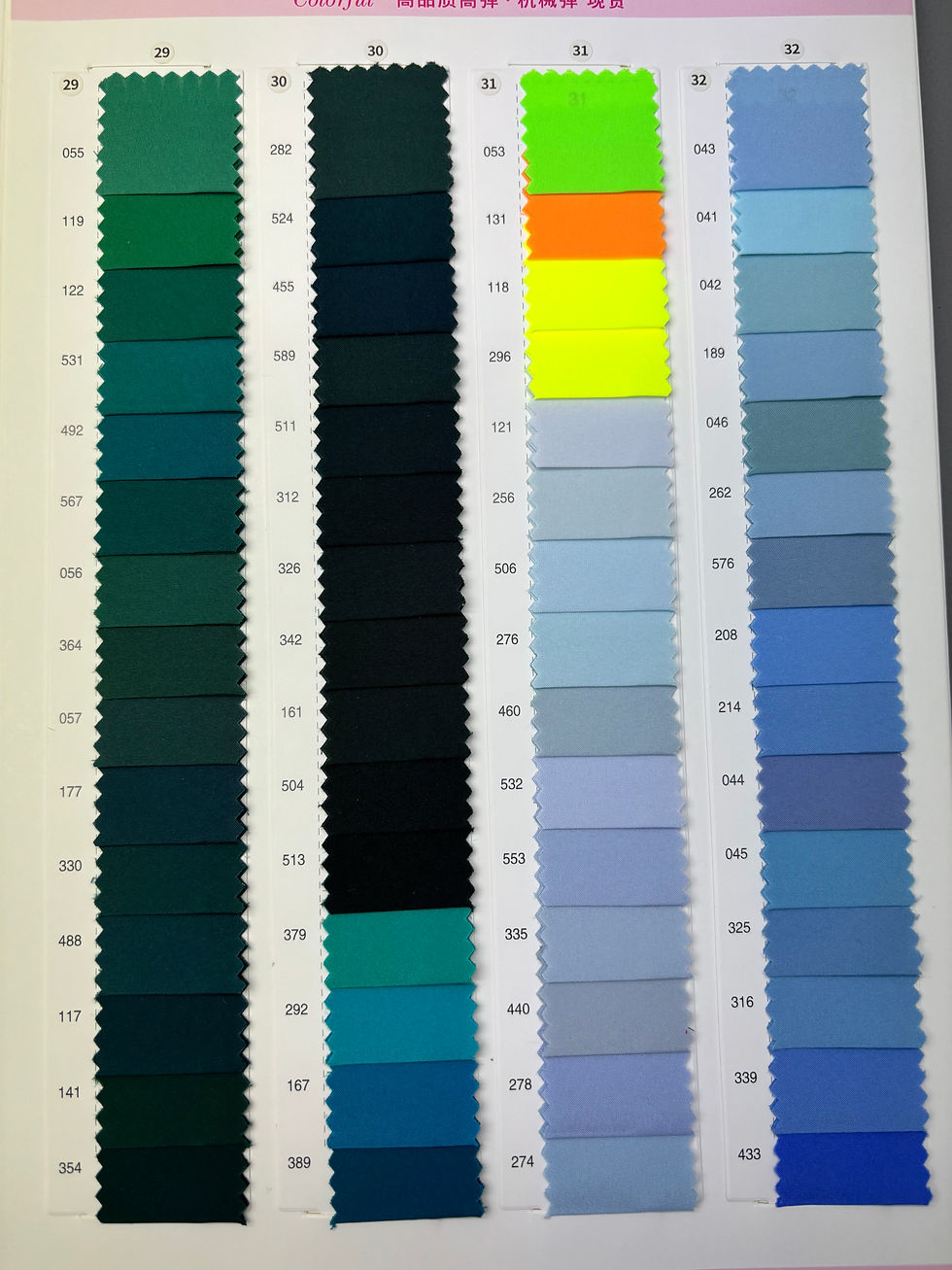 Миниатюра: 50D 240T Mechanical Elastic Pongee