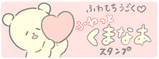 バナー.png