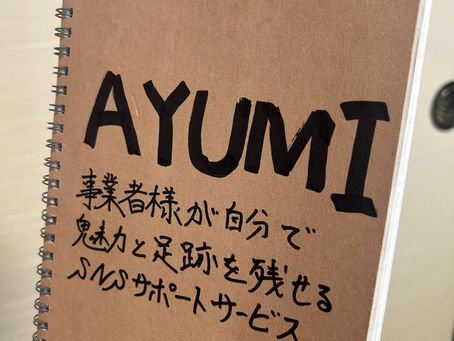 AYUMI