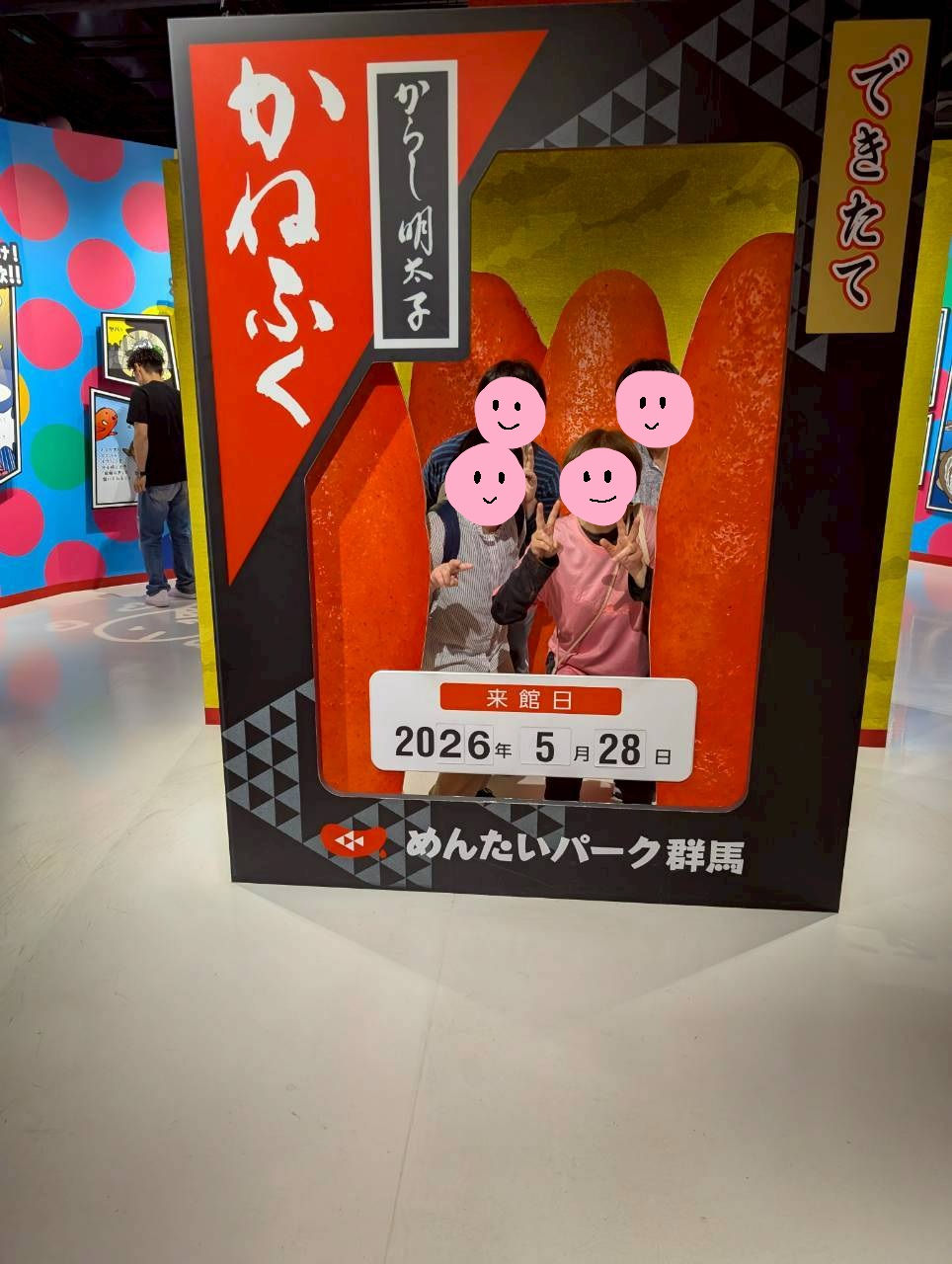 kojo_2026_7