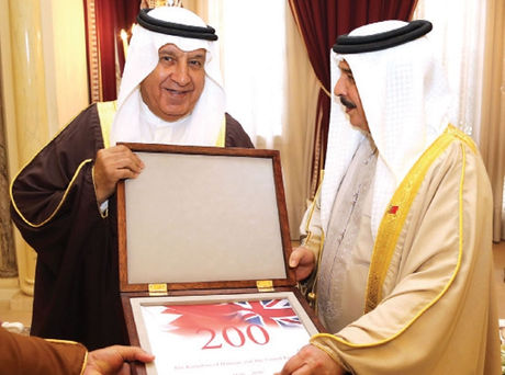 His Majesty King Hamad bin Isa Al Khalifa Receives Book on Bahraini-British Relations