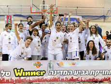 הגביע של ר"ג!