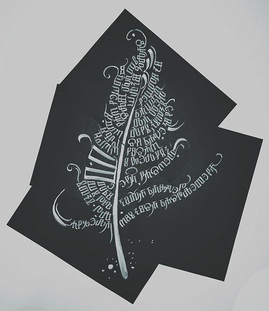 2_Glagolitic_feather_edited.jpg
