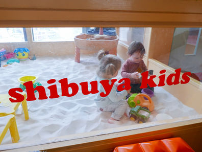 Indoor Playground Shibuya Kids