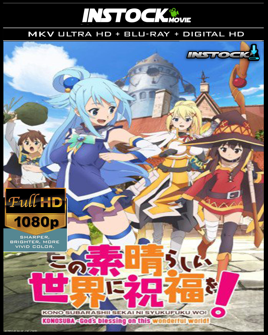Konosuba (2006) Full HD AUDIO DUAL
