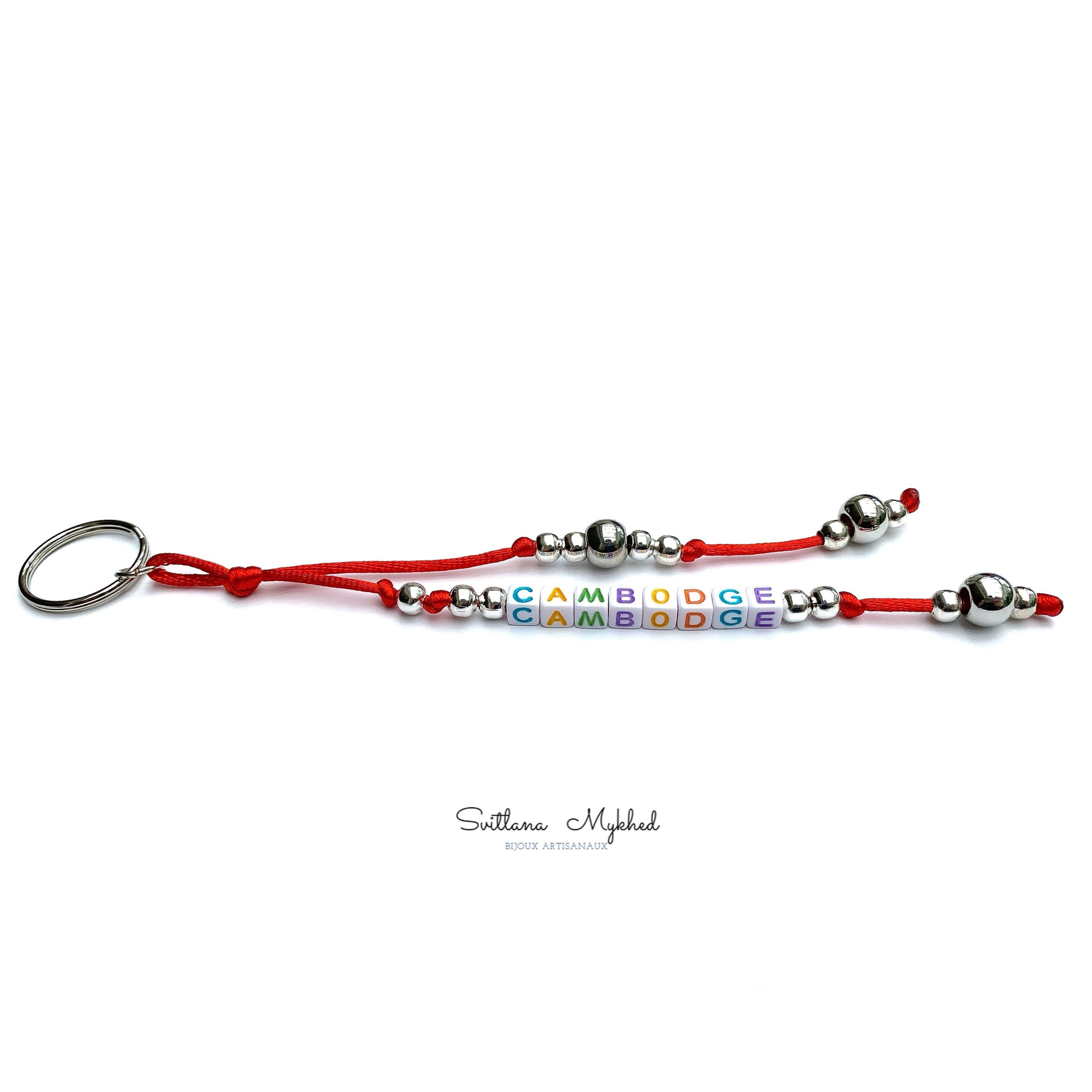 Porte clés  CAMBODGE personnalisé avec nom prénom message logo texte