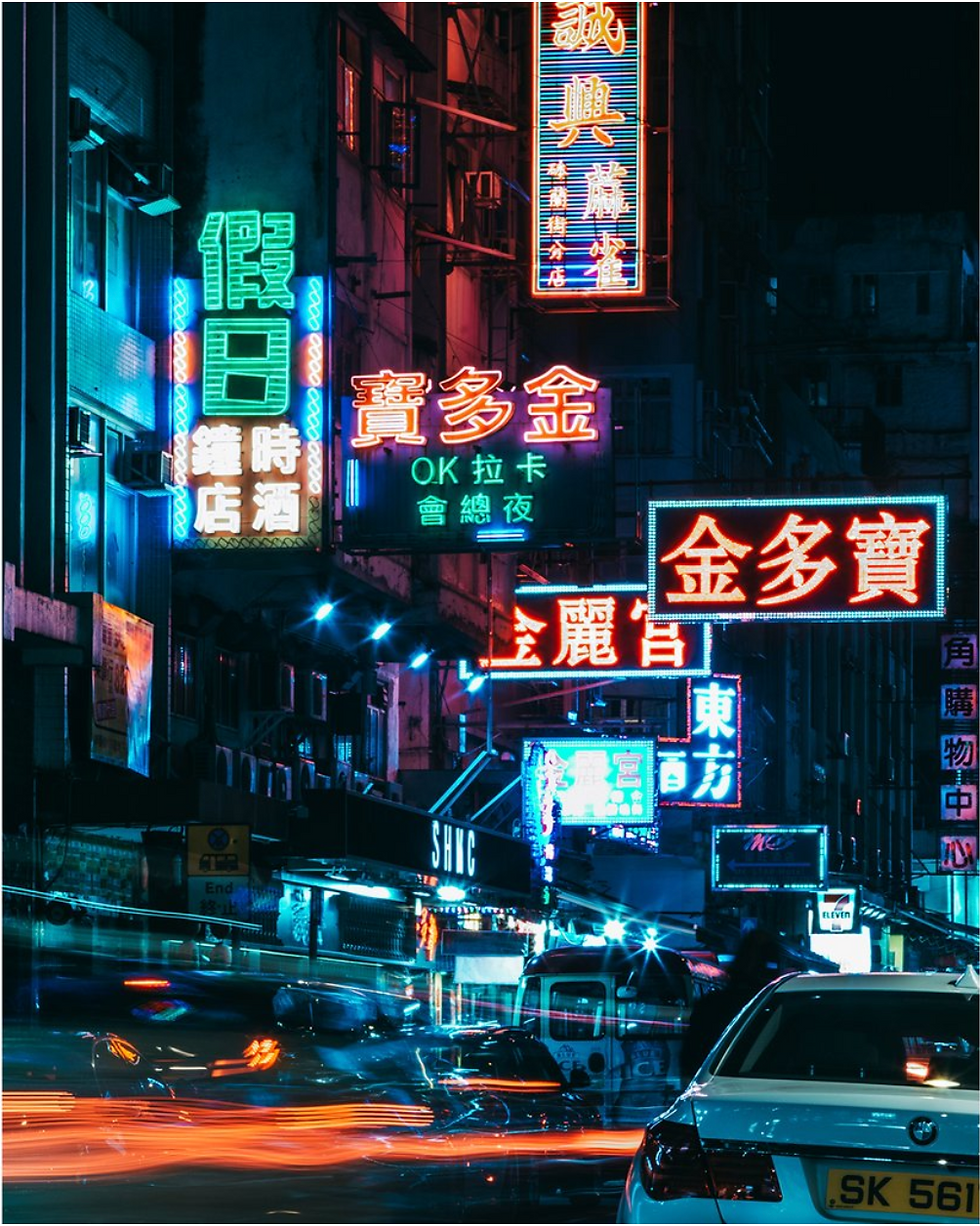 UNDER THE GLOW
