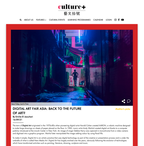 CULTURE+ FEATURE - DIGITAL ART FAIR - NFT HONG KONG.png
